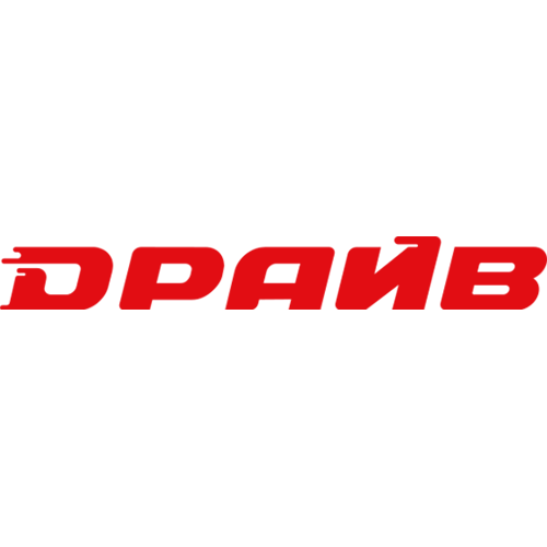 Драйв