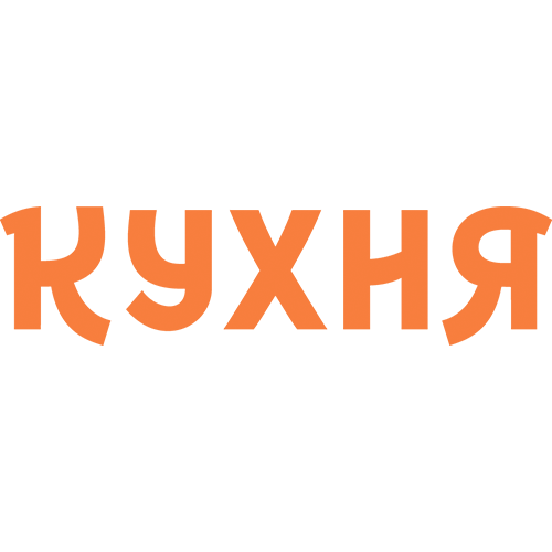Кухня ТВ