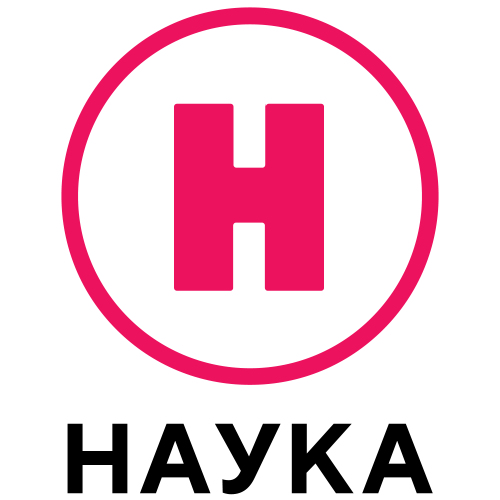 Наука
