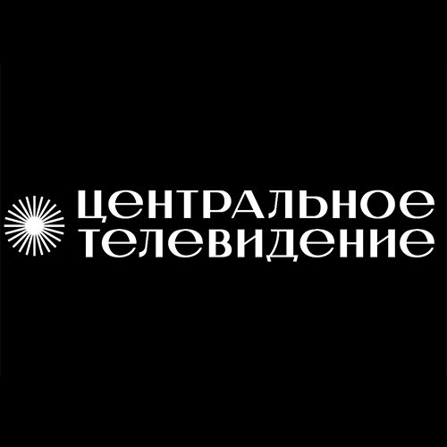 Центральное ТВ