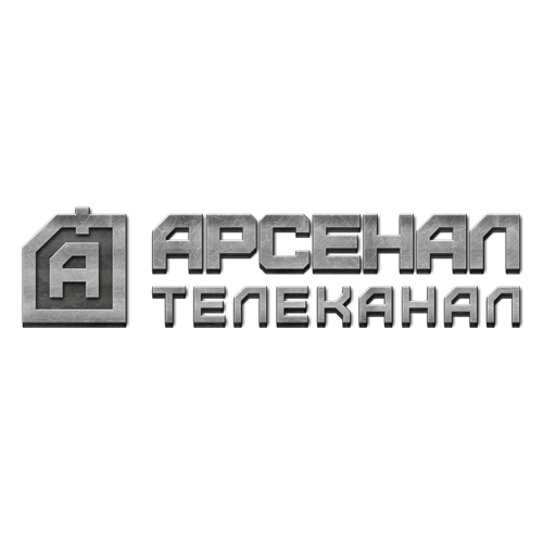 Арсенал HD