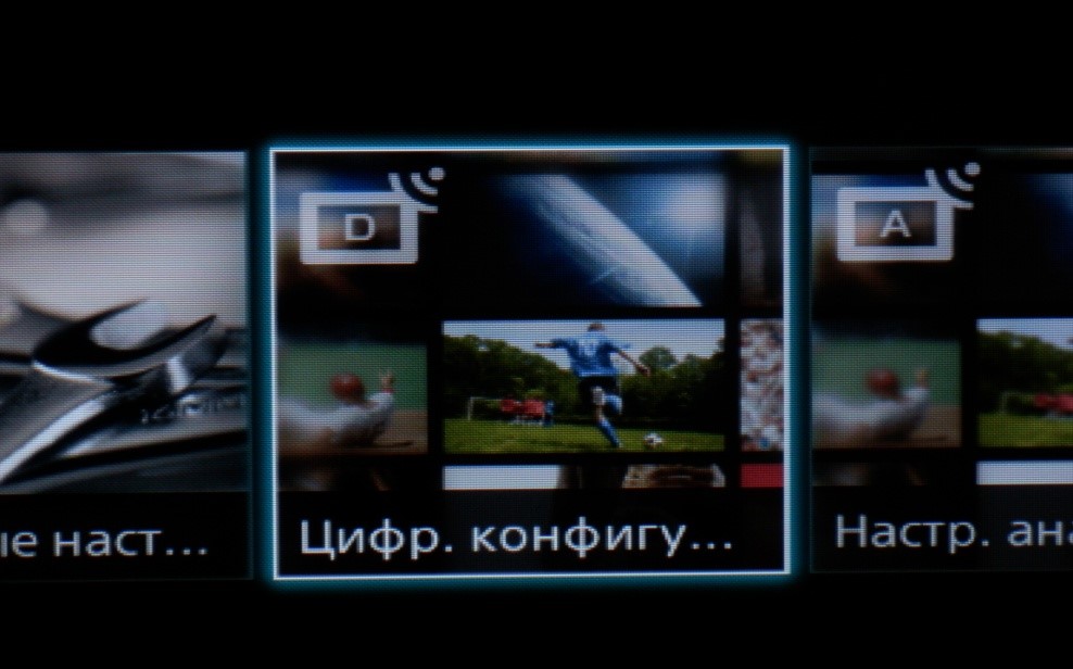 Настройка цифрового телевидения на ТВ марки Sony