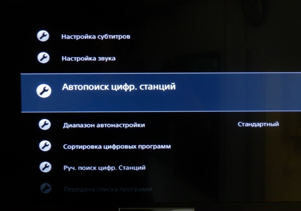 Настройка цифрового телевидения на ТВ марки Sony