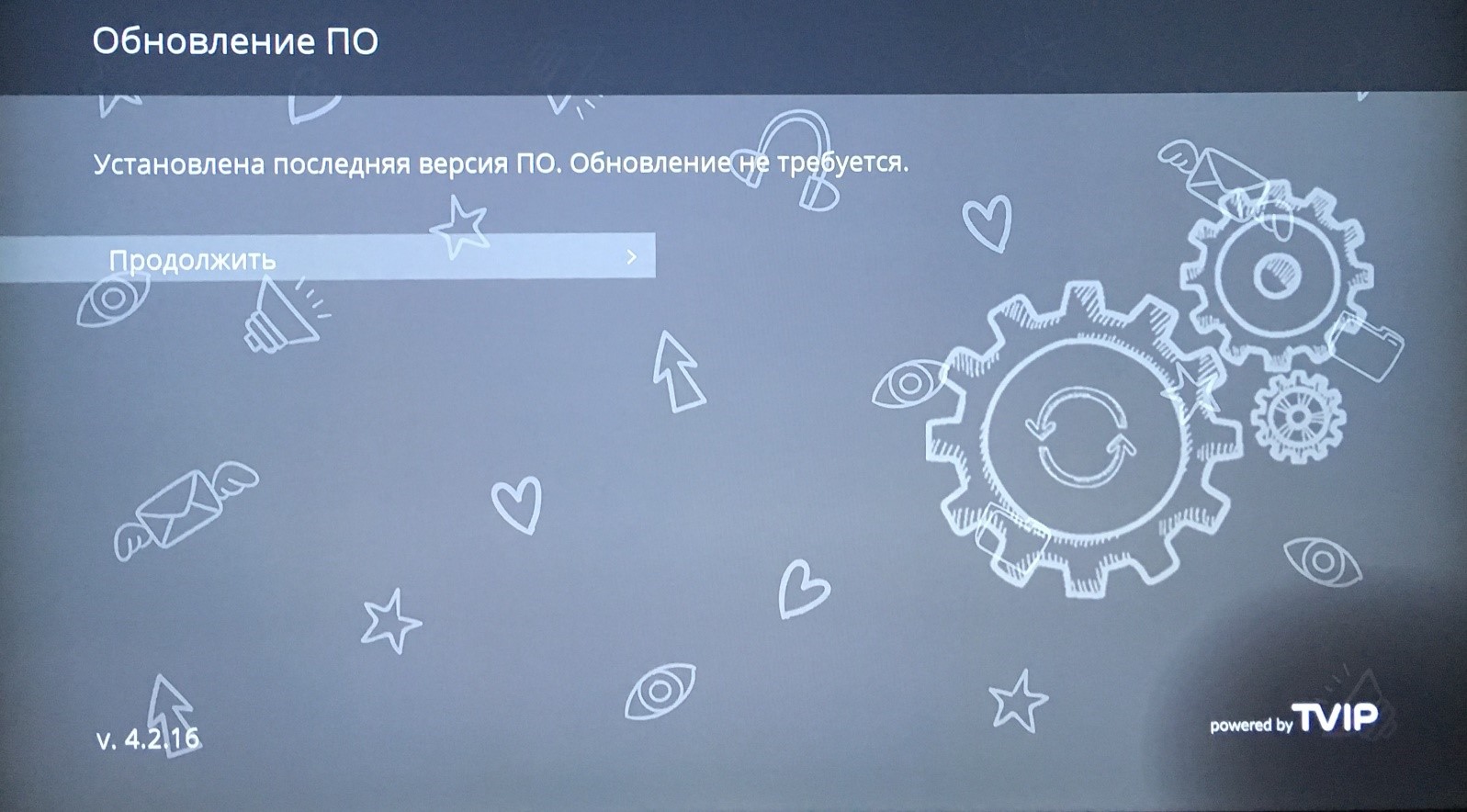 Настройка IPTV Подряд. Обновление