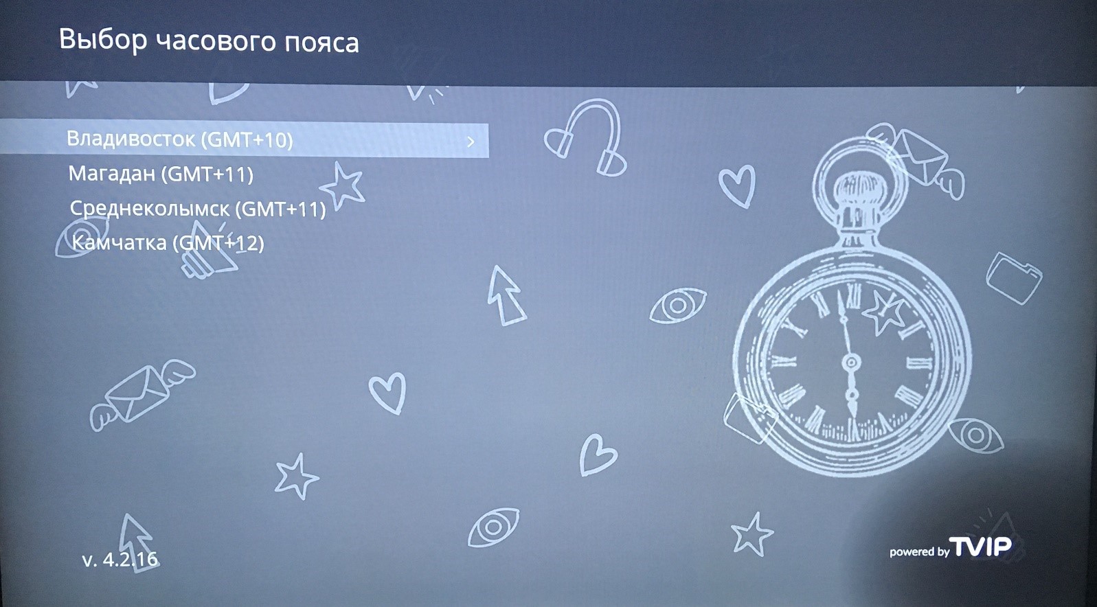 Настройка IPTV Подряд. Настройка часового пояса