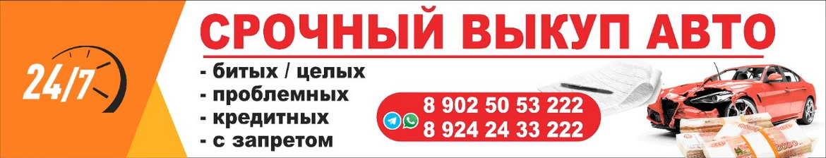 Камеры онлайн
